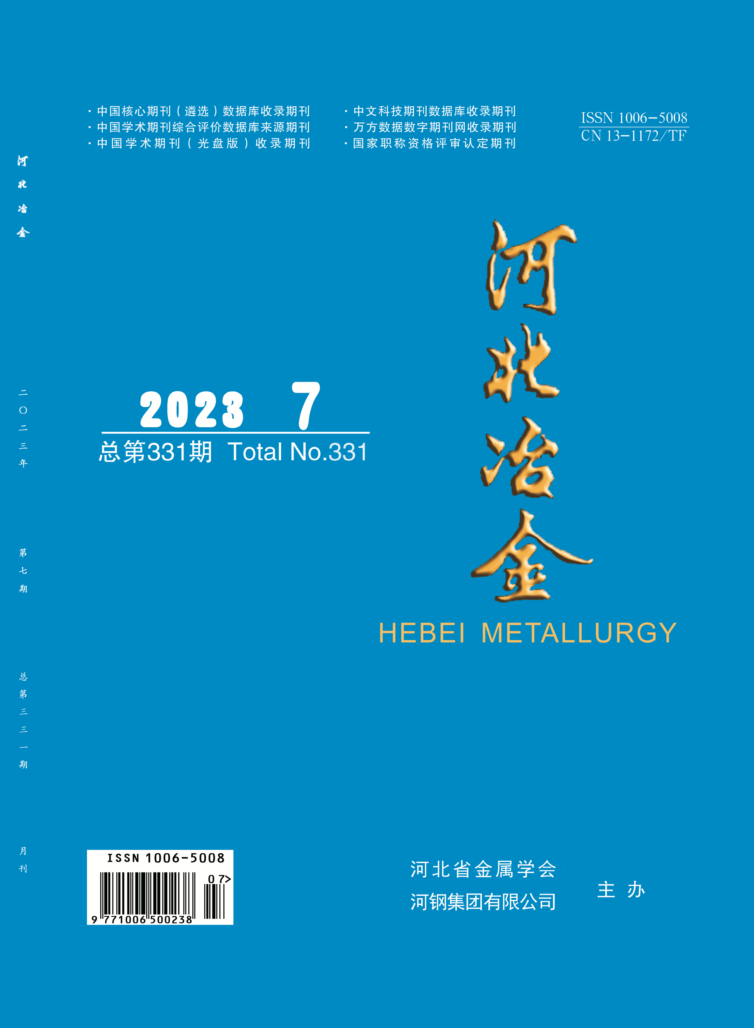 首页| PG电子游戏中国区官方网站